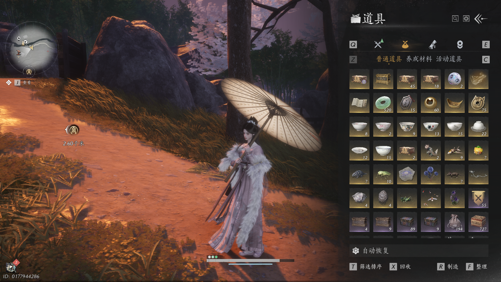 YYSWQ41292燕云十六声账号详情图29