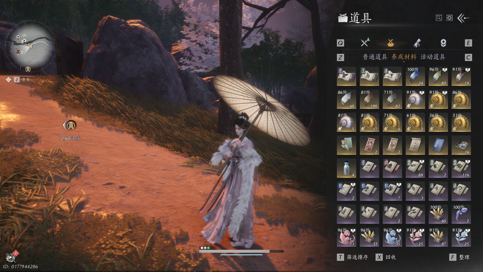 YYSWQ41292燕云十六声账号详情图30