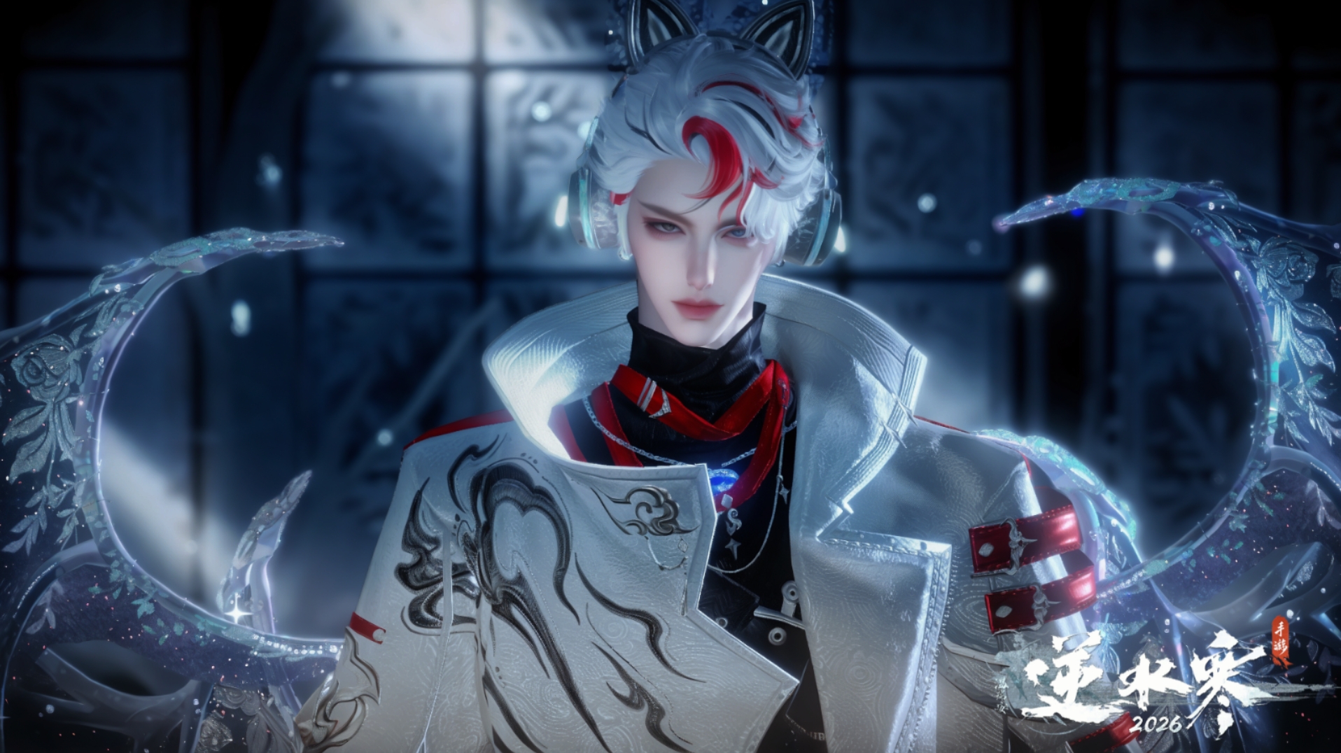 NSHWO41570逆水寒手游账号详情图4