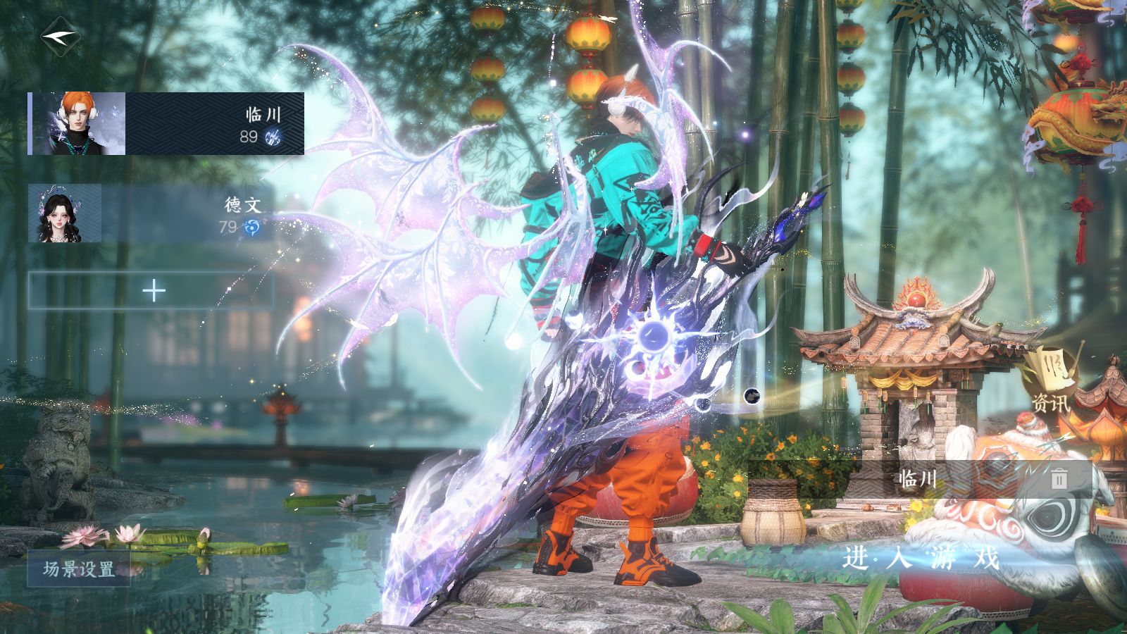 NSHWO41570逆水寒手游账号详情图2