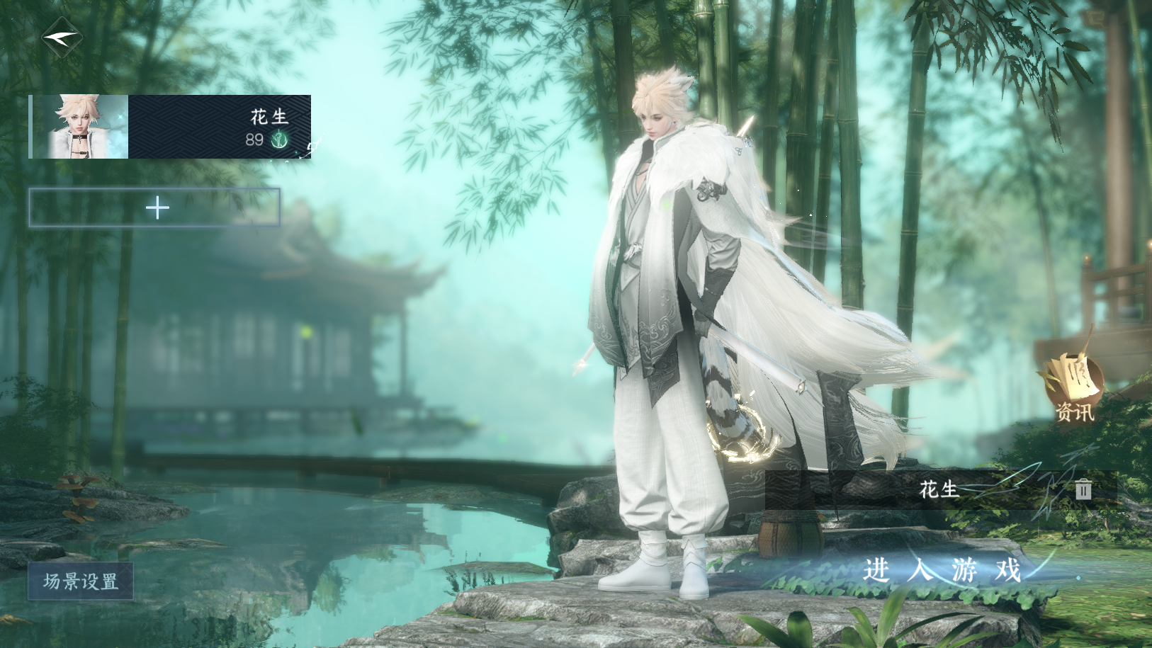 逆水寒手游账号忆江南烟雨江南 【姑苏火区丨21已用精品号丨3高颜值自染（女号未染可自染）】 战力值56.29 衣品值205380 国色值 77160 已用天赏石21 天霓染数量3 【网易手机账号】 【无换绑冷却】 【龙吟】 【6