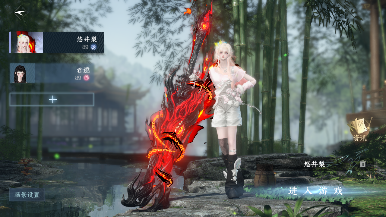 逆水寒手游账号忆江南烟雨江南 【精品性价比小号5已用+2超火转盘（沐风，曦光）+4经典天赏头+狱火武器+20套288时装+217套大衣柜随意切换您喜欢的风格超高性价比】 战力值100.08 总评100.08 衣品值167625 