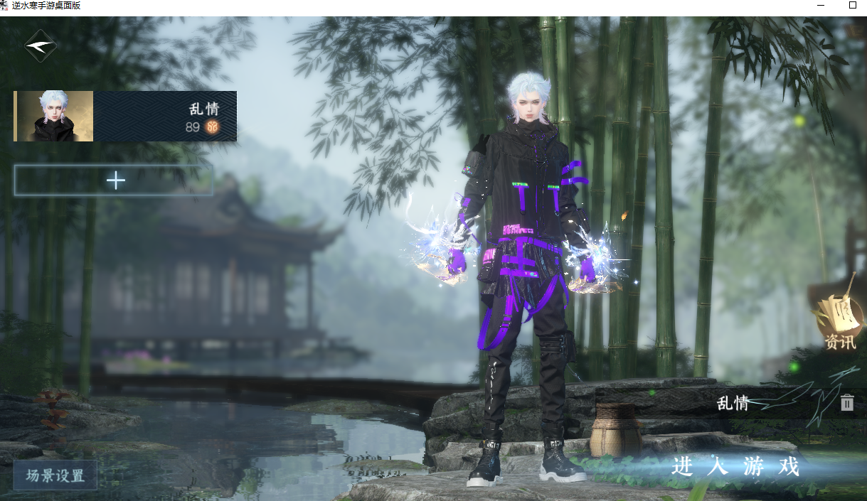 逆水寒手游账号决南岭江山如画 【t1火区+双转盘+1未用+240套大衣柜超绝性价比需要的速来dd】 战力值115.88 总评11588 角色等级89 衣品值300530 国色值60150 已用天赏石18 天霓染数量1 【网易手机