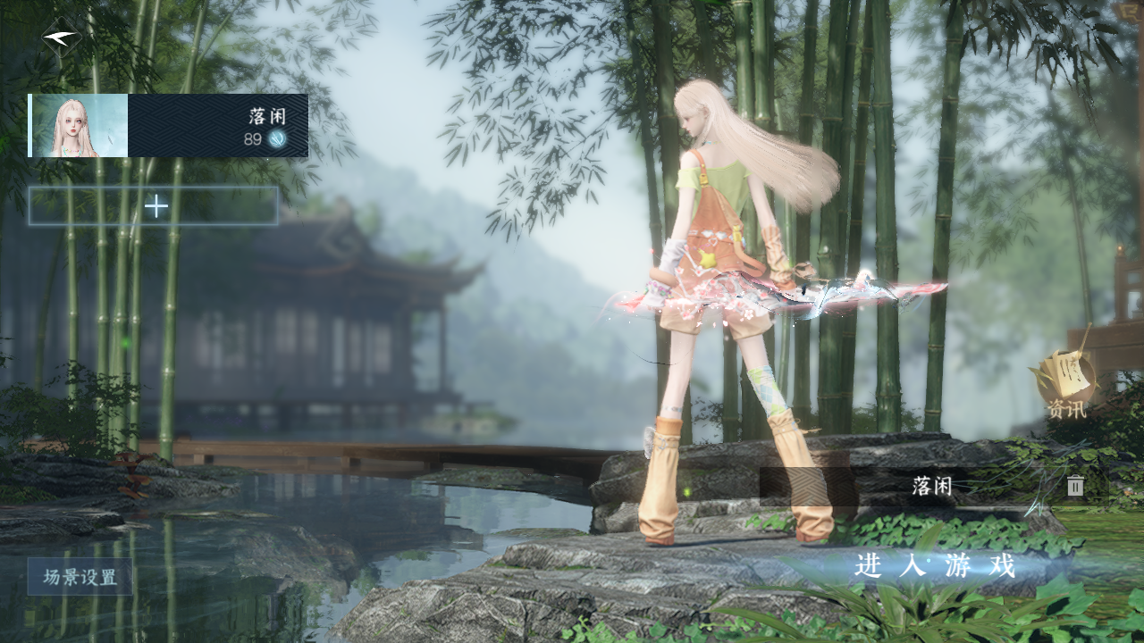 逆水寒手游账号忆江南西子湖畔 【t1火区+转盘微光+一颗未用+200套衣服+最新祥瑞需要速来dd】 战力值156.01 总评15601 角色等级89 衣品值212345 国色值25490 已用天赏石13 【网易手机账号】 【无换