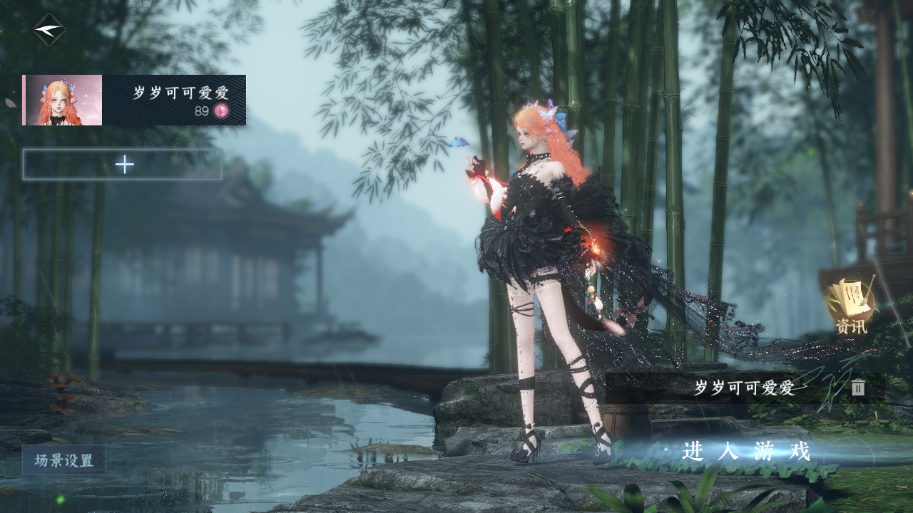 NSHWO41478逆水寒手游账号详情图2