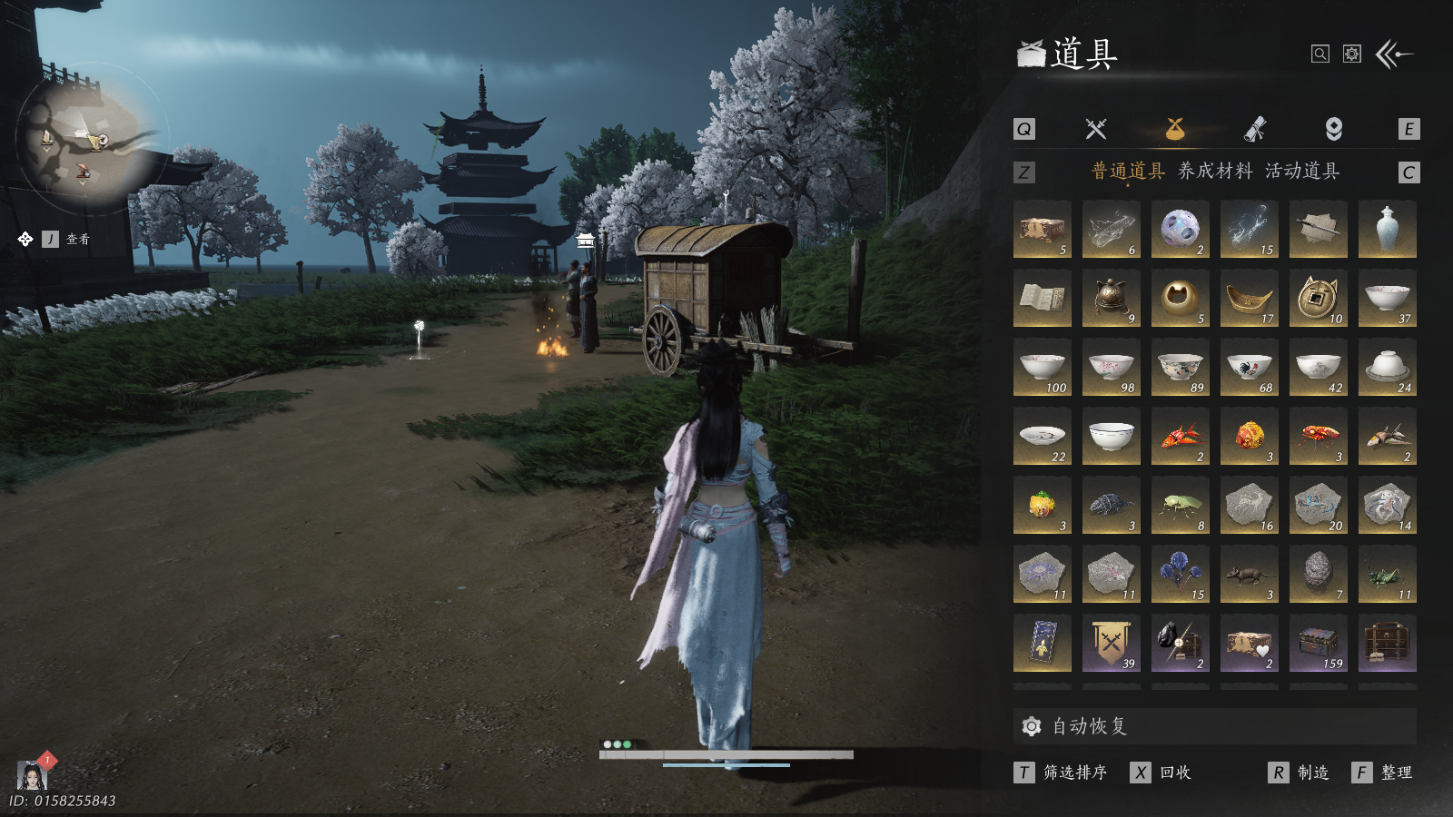 YYSWQ41308燕云十六声账号详情图25