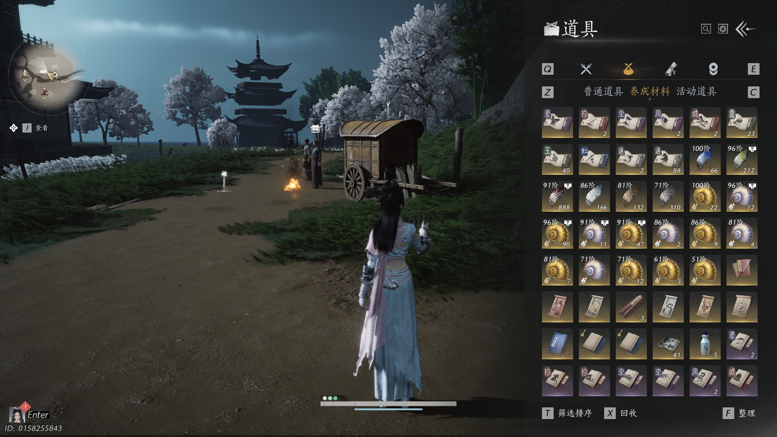 YYSWQ41308燕云十六声账号详情图26