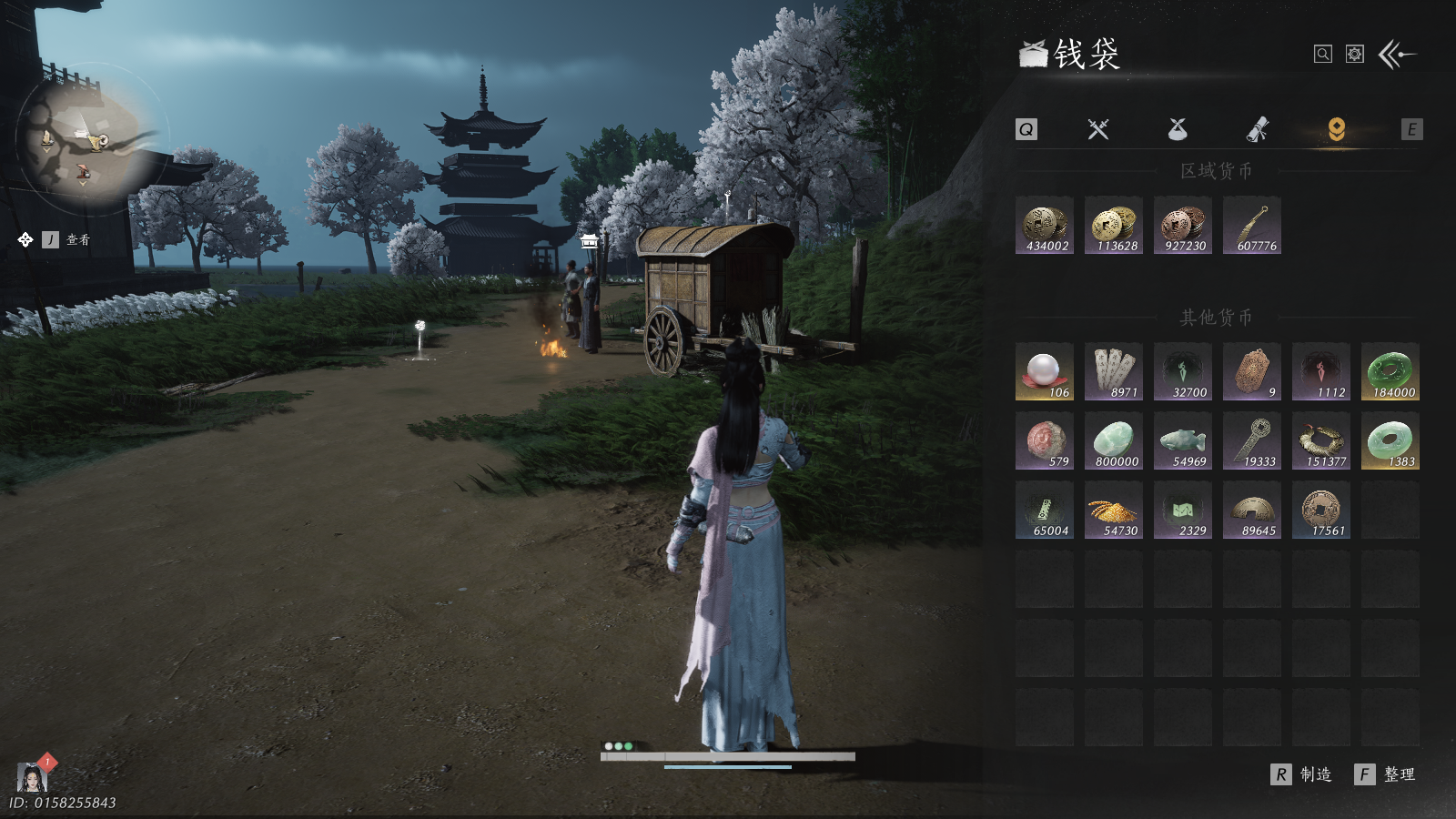 YYSWQ41308燕云十六声账号详情图27