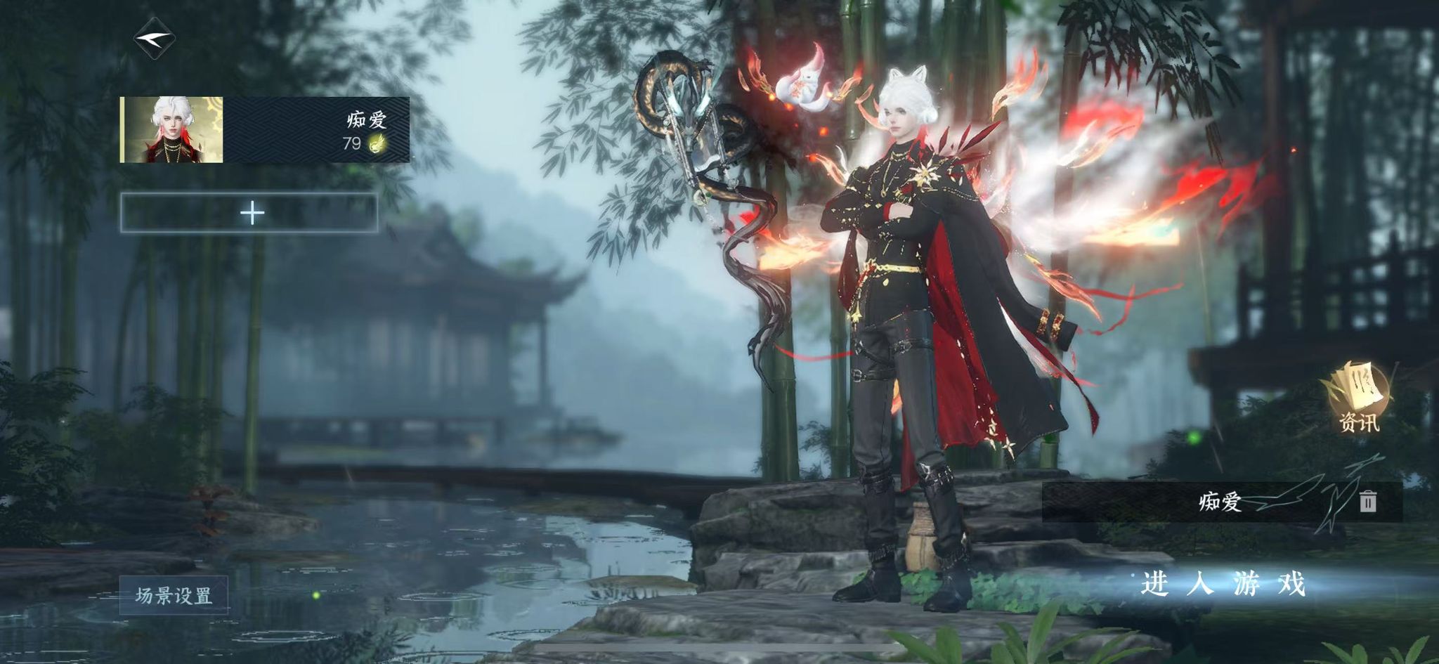 逆水寒手游账号凌西川天府之国 【天下火区+2高颜值自染女号都未染+祥瑞大蝴蝶+背包一颗未用+转盘微光】 战力值36.64 总评36.64 角色等级79 衣品值125275 国色值35270 已用天赏石14 未用天赏石1 天霓染数