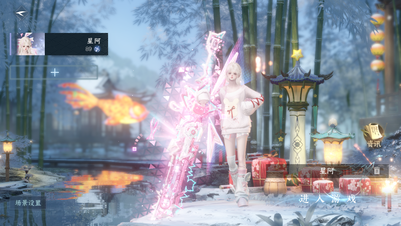 NSHWO41477逆水寒手游账号详情图2 NSHWO41477逆水寒手游账号详情图2