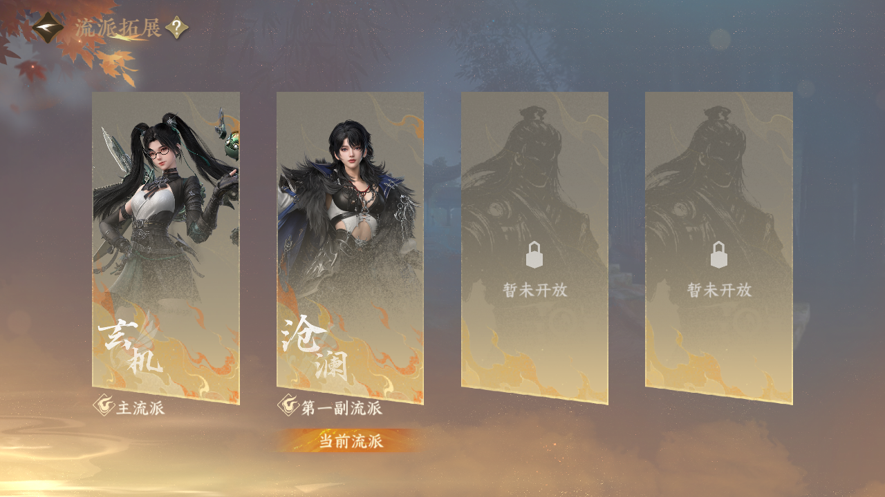 NSHWO41477逆水寒手游账号详情图24 NSHWO41477逆水寒手游账号详情图24