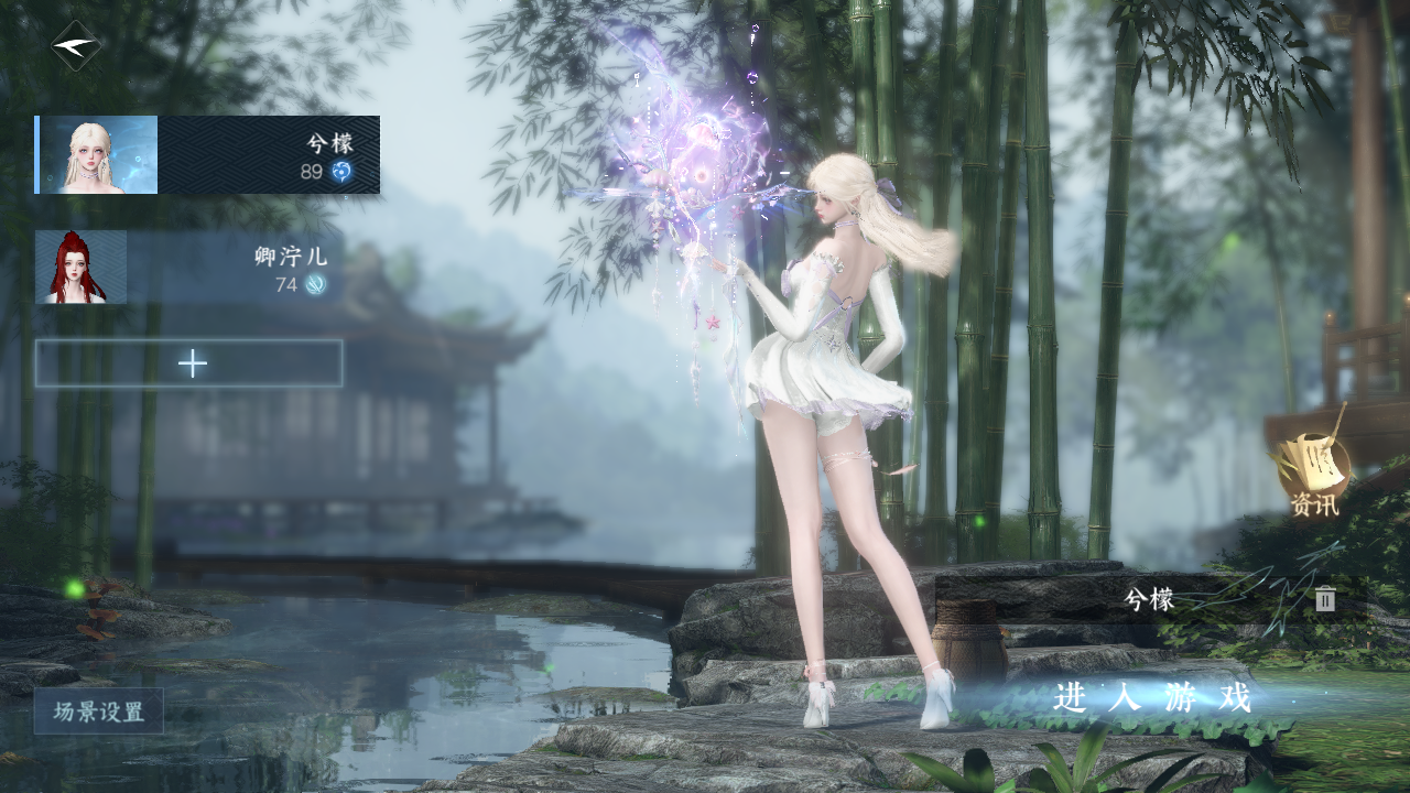 NSHWO41476逆水寒手游账号详情图2 NSHWO41476逆水寒手游账号详情图2