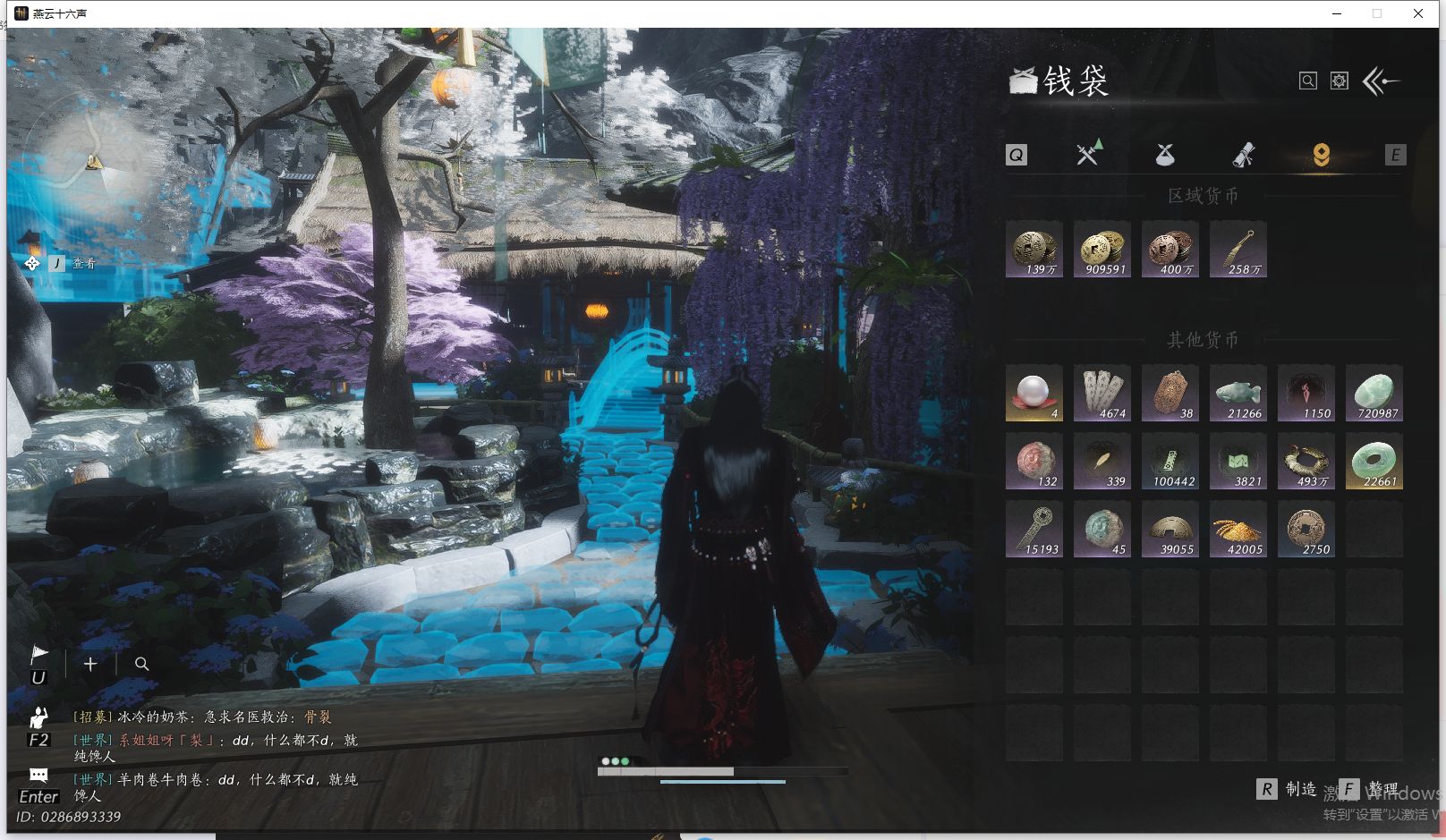 YYSWQ41436燕云十六声账号详情图29