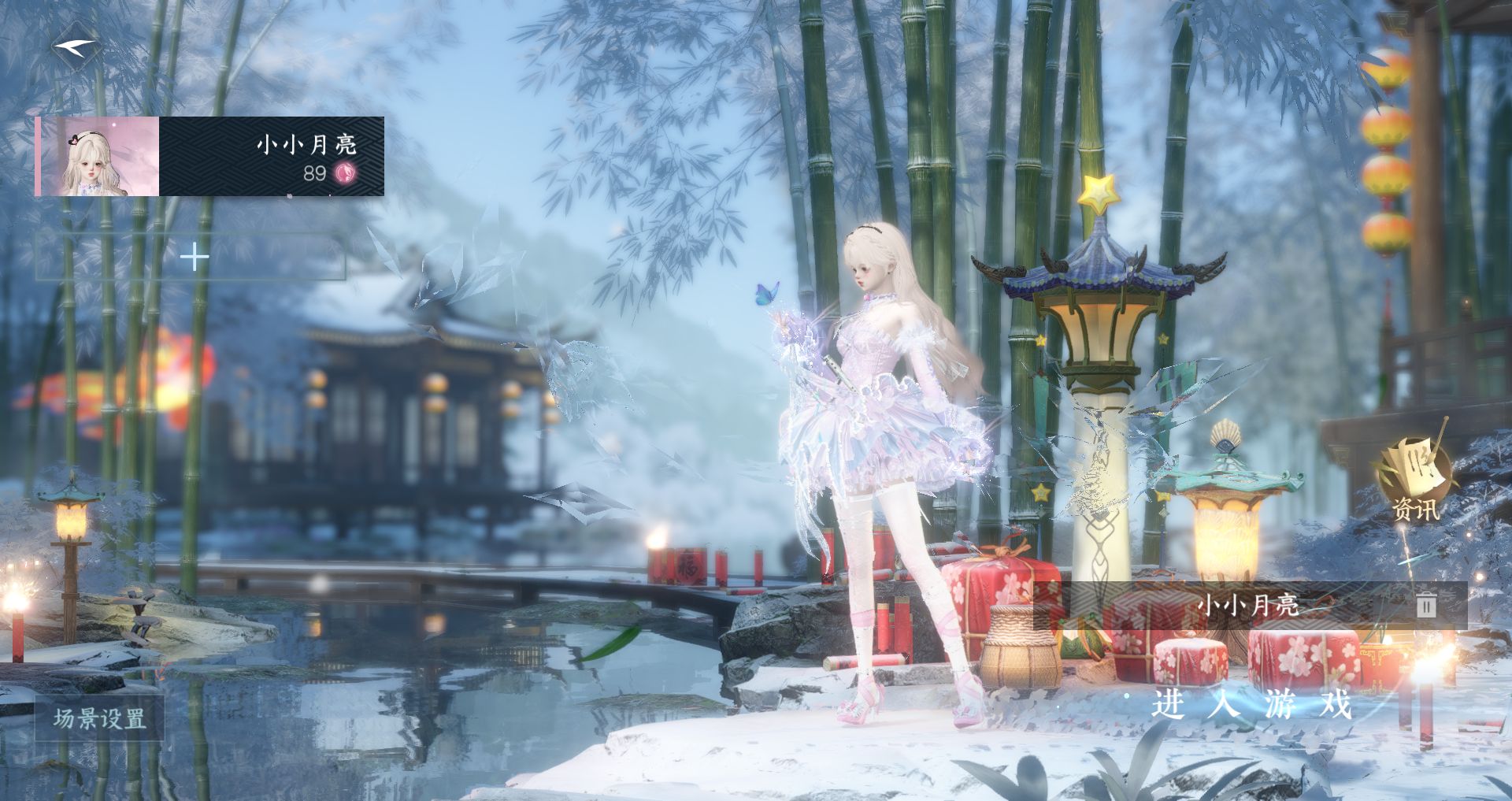 逆水寒手游账号如梦令仲夏绮梦 【一醉轻王侯氪金15w+s2赛季橙武+四转盘枕星连霏微光灼妖+十自染月光山青茸客【满二十一国色】+高质量天赏头月百合烟霏玉520公主切珊瑚头小丑头+三款大祥瑞，权威狮子车灵猊衔威舆，稀有大祥瑞九尾绛