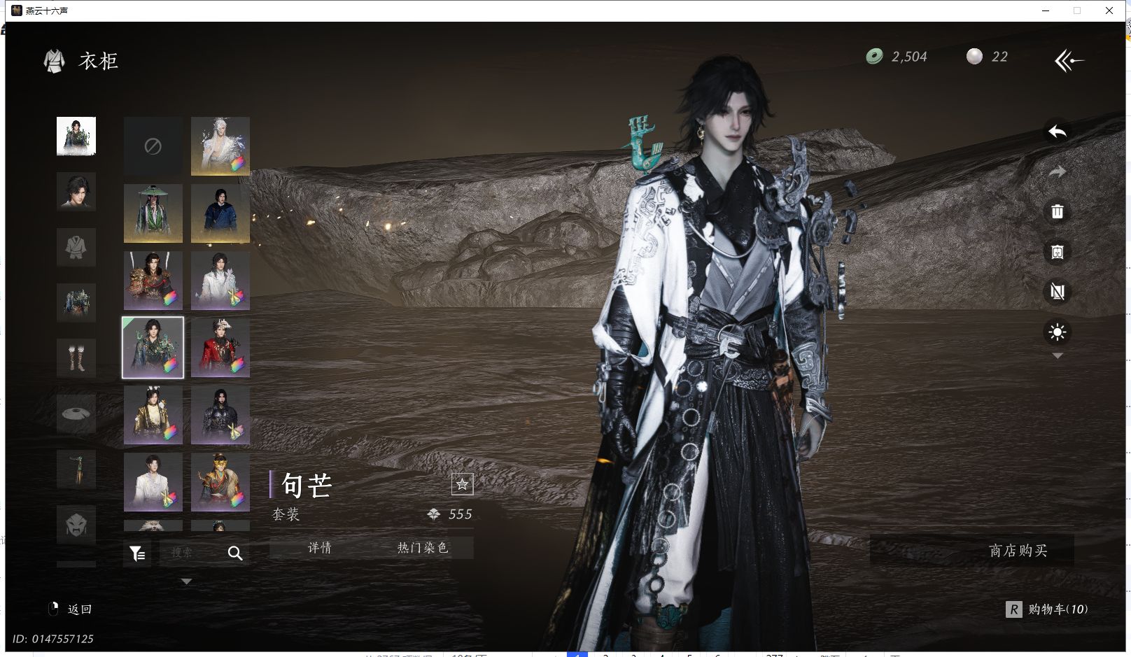 YYSWQ41354燕云十六声账号详情图12