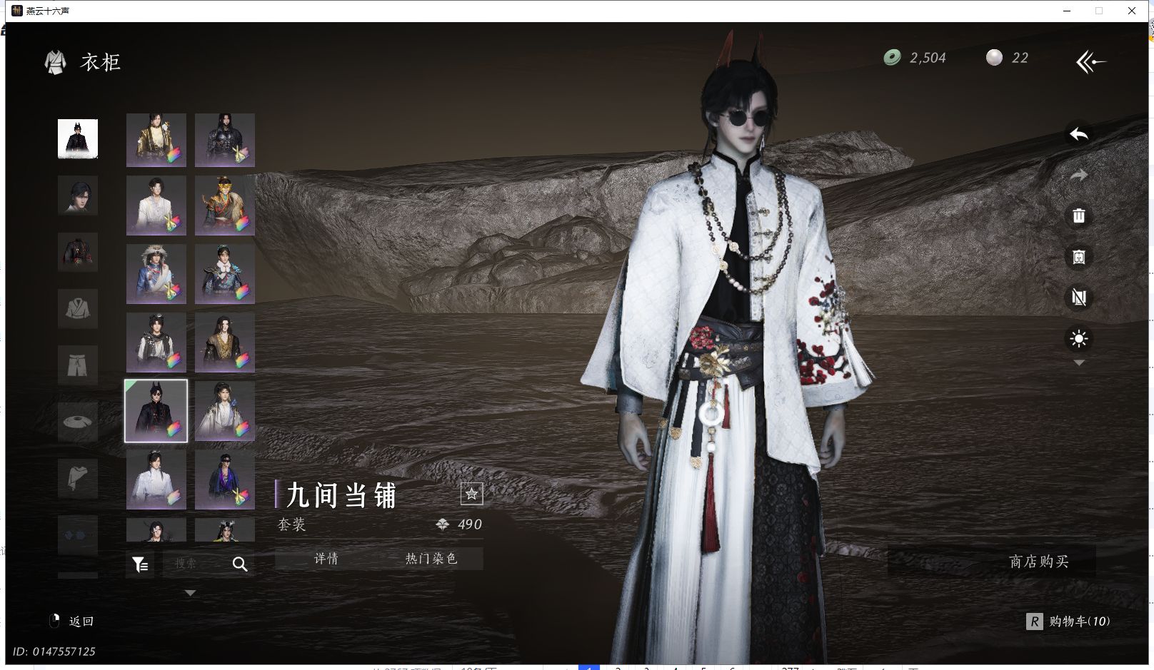 YYSWQ41354燕云十六声账号详情图19