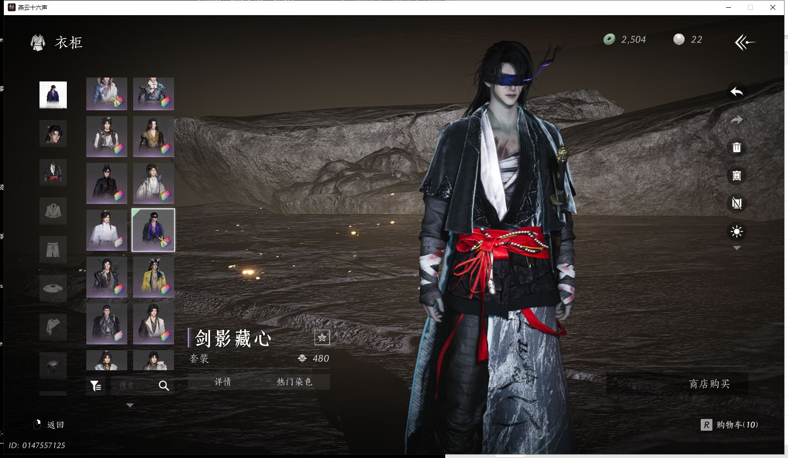 YYSWQ41354燕云十六声账号详情图22