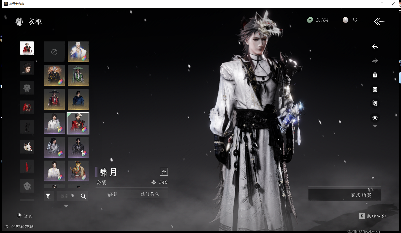 YYSWQ41355燕云十六声账号详情图12