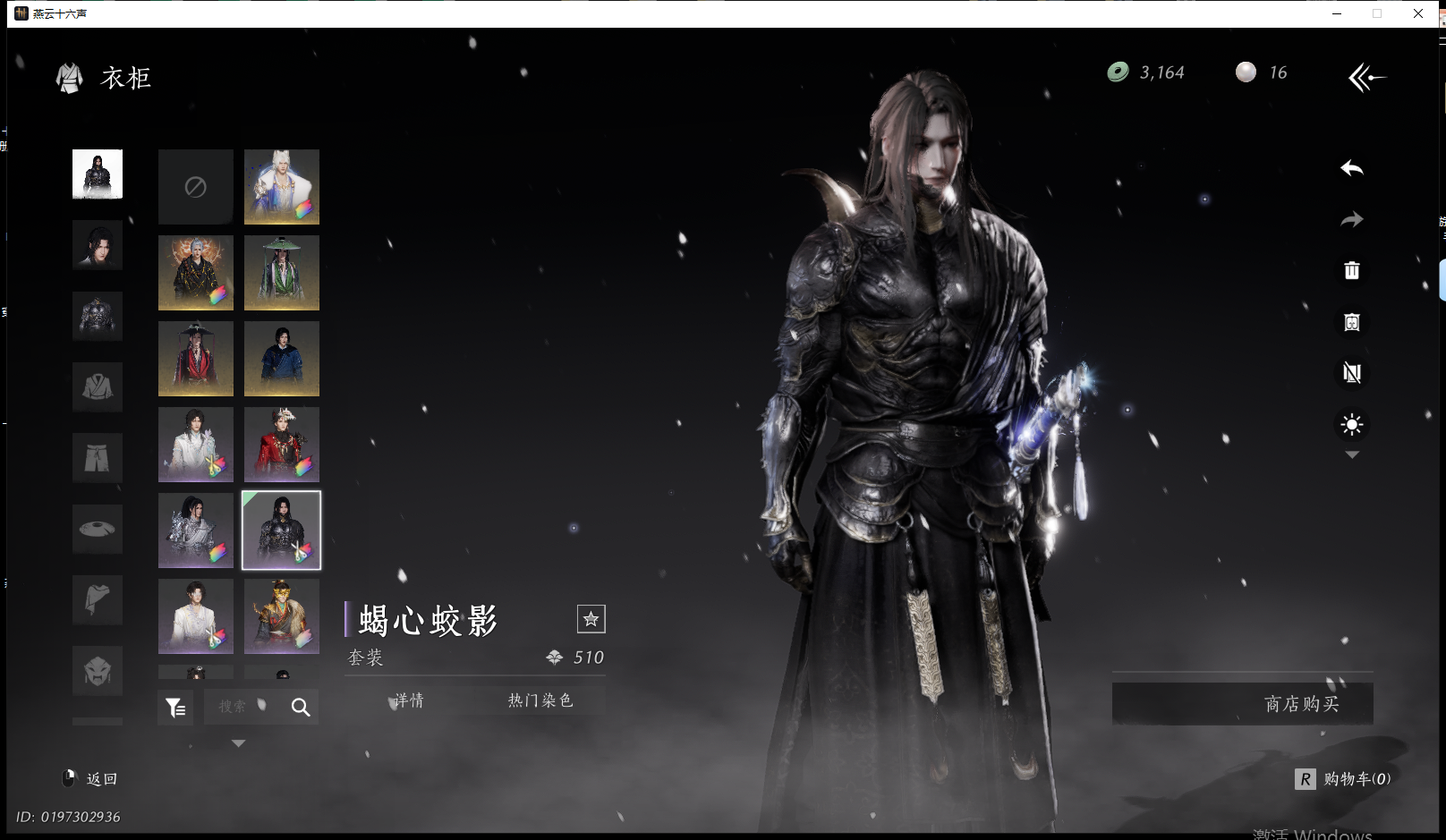 YYSWQ41355燕云十六声账号详情图14