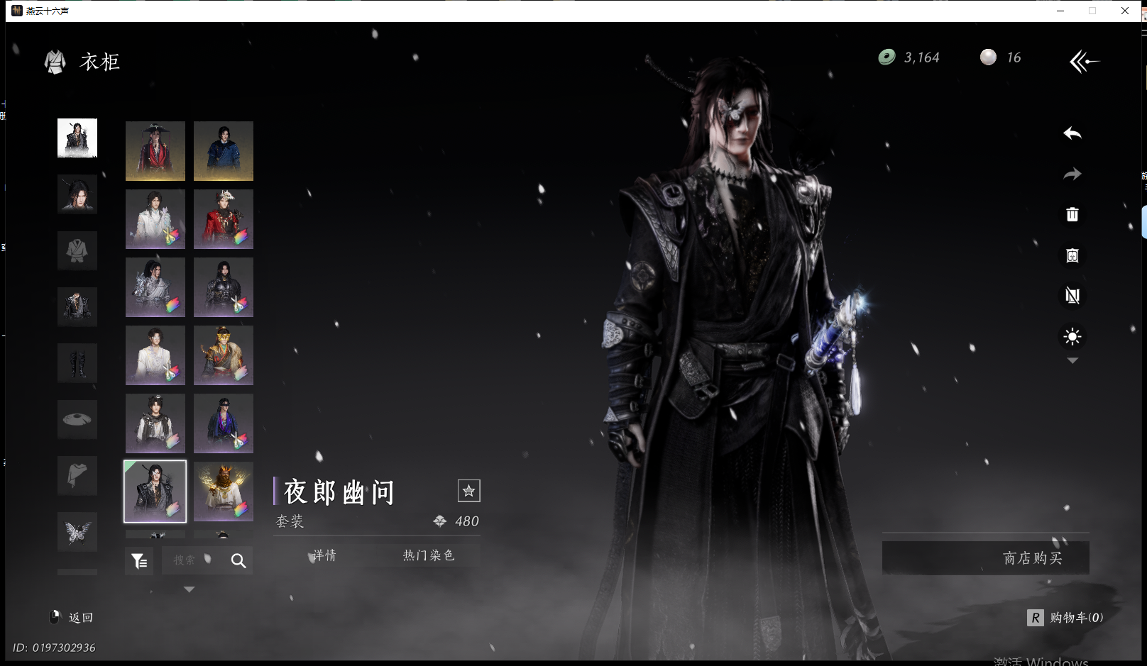 YYSWQ41355燕云十六声账号详情图17