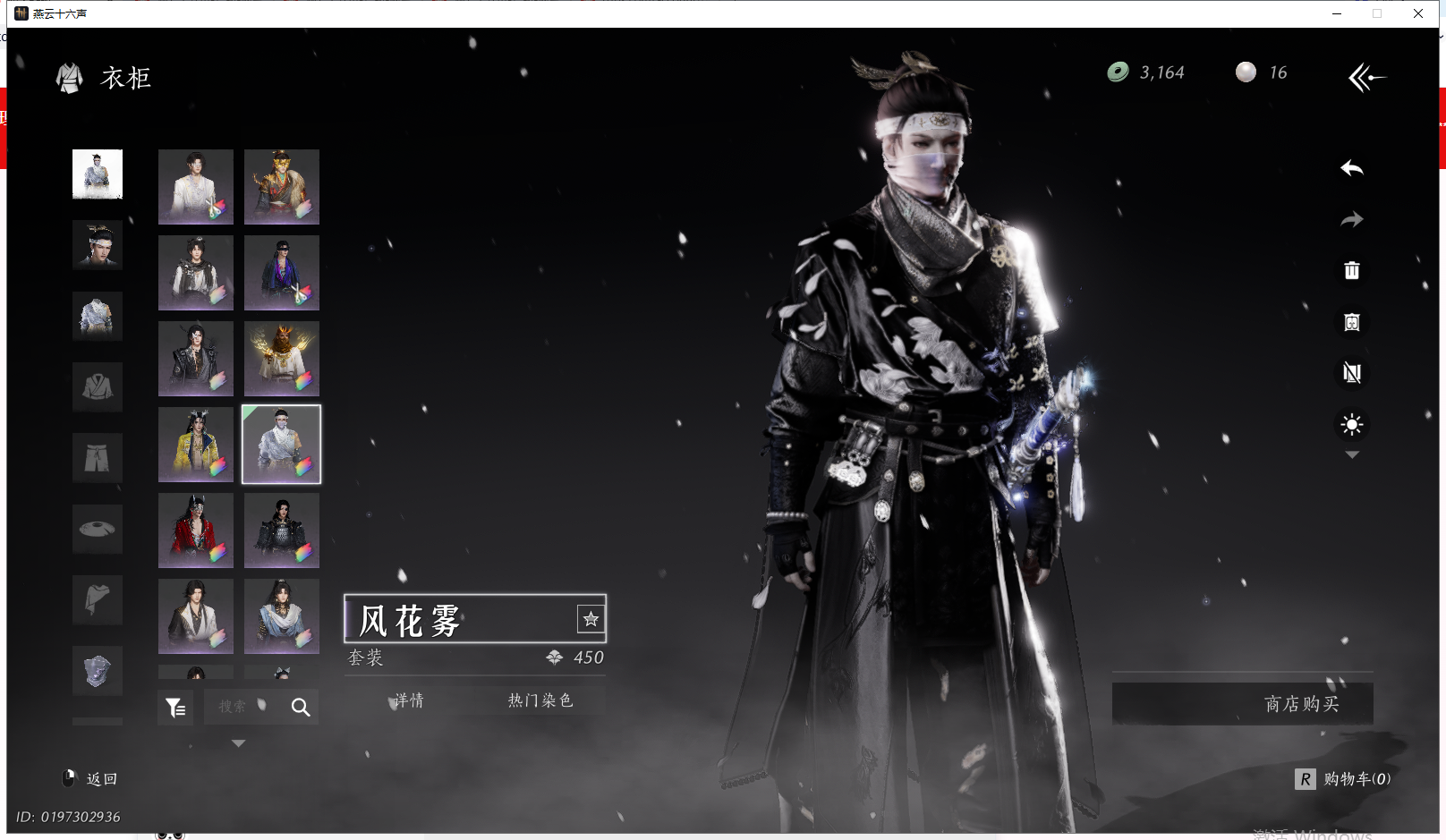 YYSWQ41355燕云十六声账号详情图20