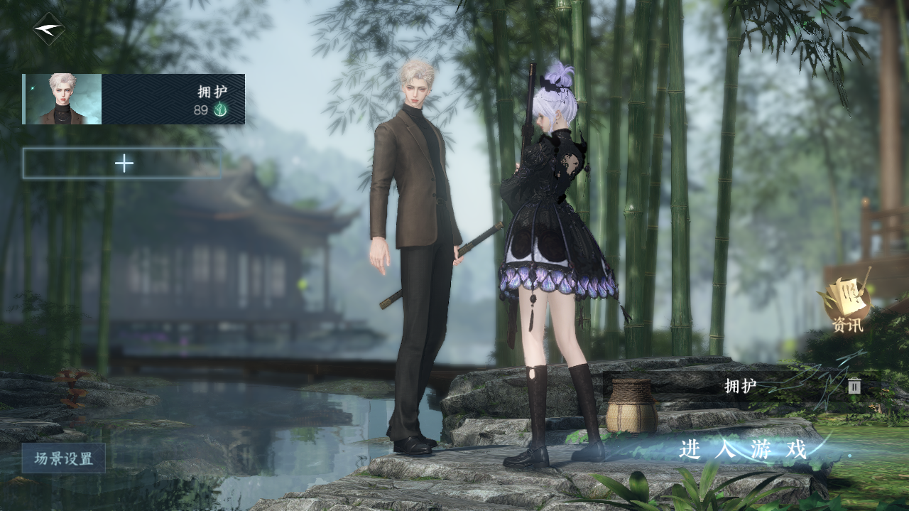 逆水寒手游账号决南岭沧海月明 【氪金10W 58已用+2未用高质量外观号 5高饱和自染（未转性自带转性丹）+5转盘头+转盘龙武 祥瑞九尾+麒麟车+大月亮 163W顶级战力进度号 59套288+290套时装大衣柜 樱喵脚印 】 战