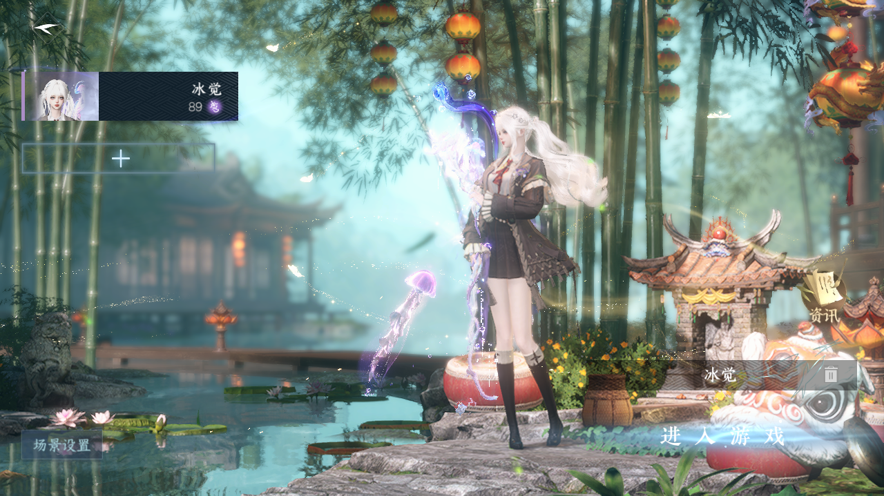 逆水寒手游账号忆江南烟雨江南 【26已用+1未用天赏 双光自染曦光,旋悠光  热门五自染（丹橘,云腾,旋悠光,春日,圣月）长风烈可自染  89保底绑凿 祥瑞彼岸芳华 自带转职券】 战力值144.79 总评144.79 角色等级8