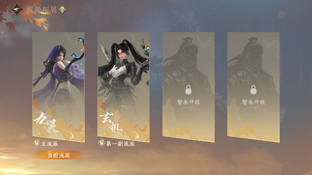 NSHWO41538逆水寒手游账号详情图26