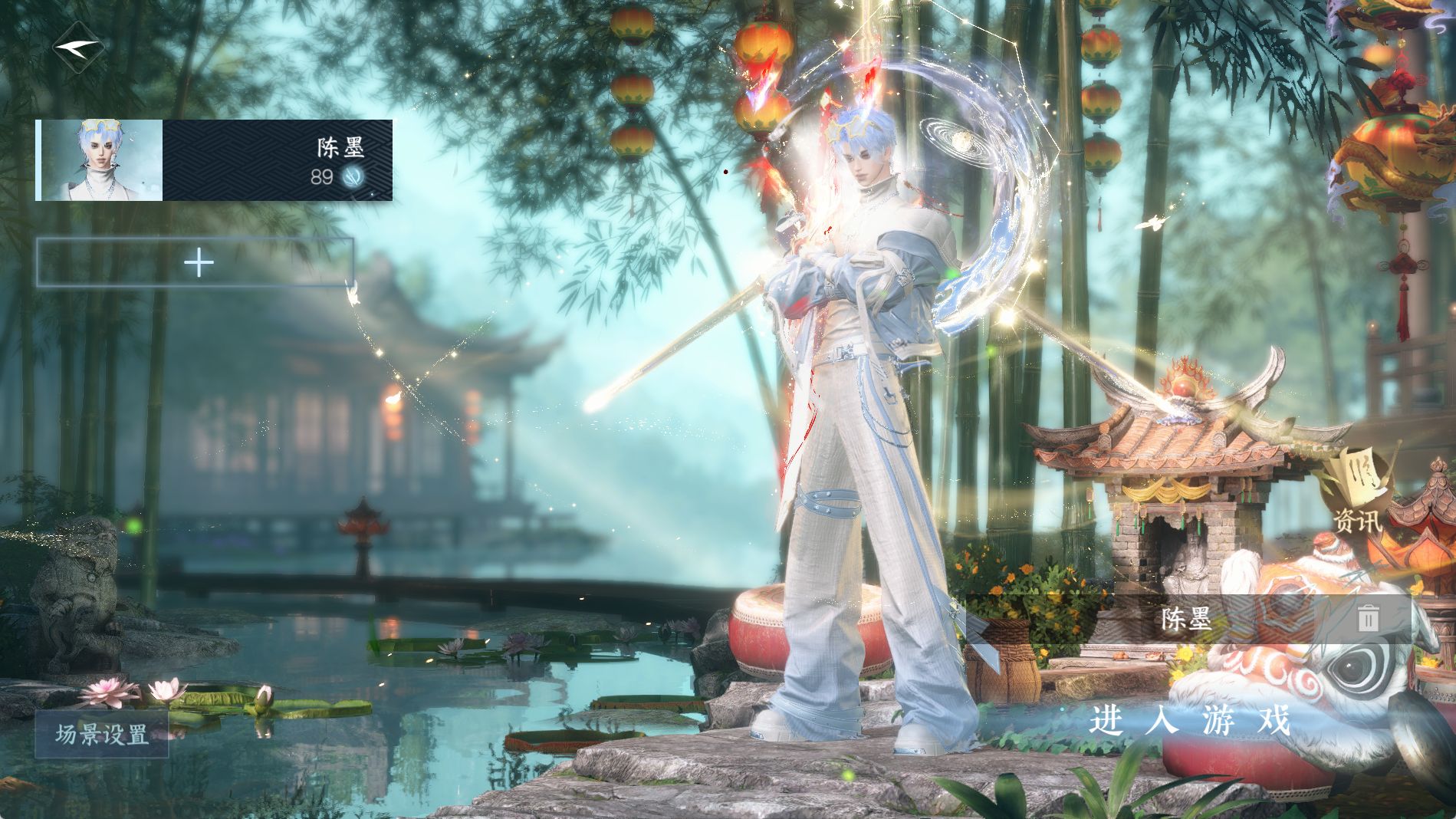 逆水寒手游账号忆江南烟雨江南 【魔都姑苏火区无敌2转盘微光长风烈4自染长风烈染了两个+白月光大月亮祥瑞+高质量天赏发型+大衣柜】 战力值132.09 总评132.09 角色等级89 衣品值270460 国色值113790 已用天