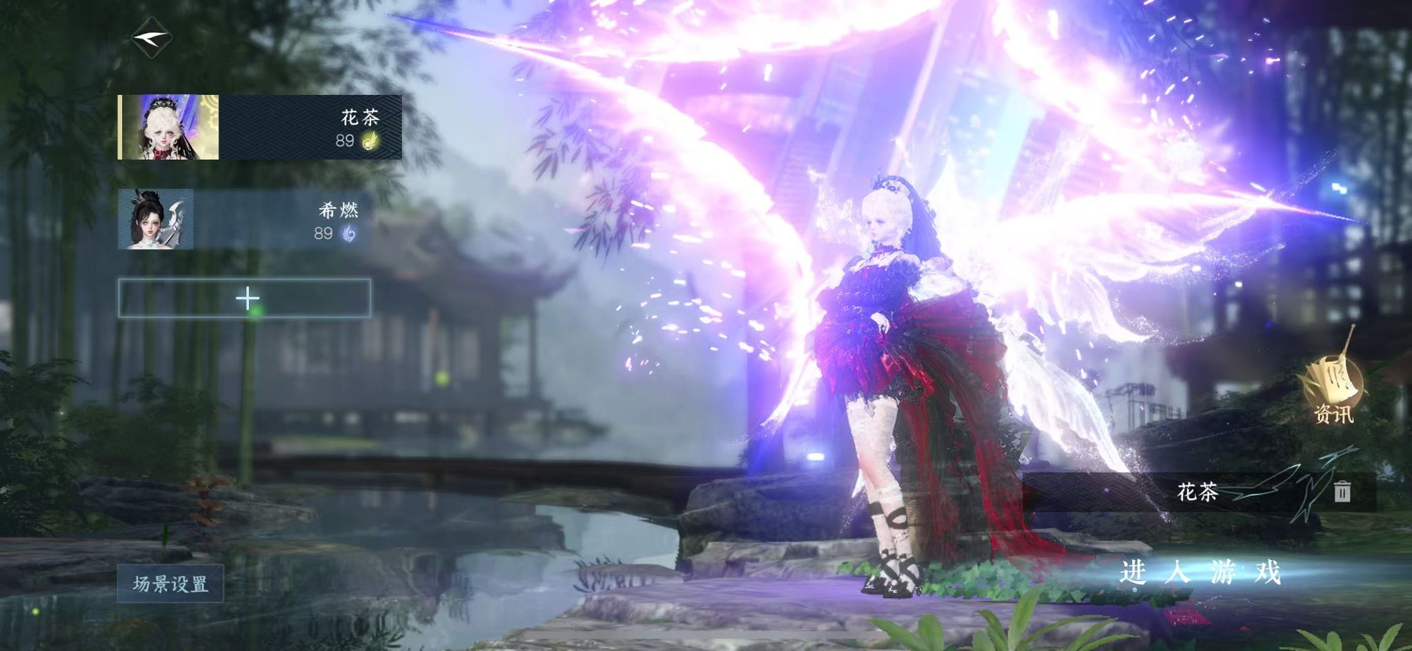 NSHWO41407逆水寒手游账号详情图2 NSHWO41407逆水寒手游账号详情图2