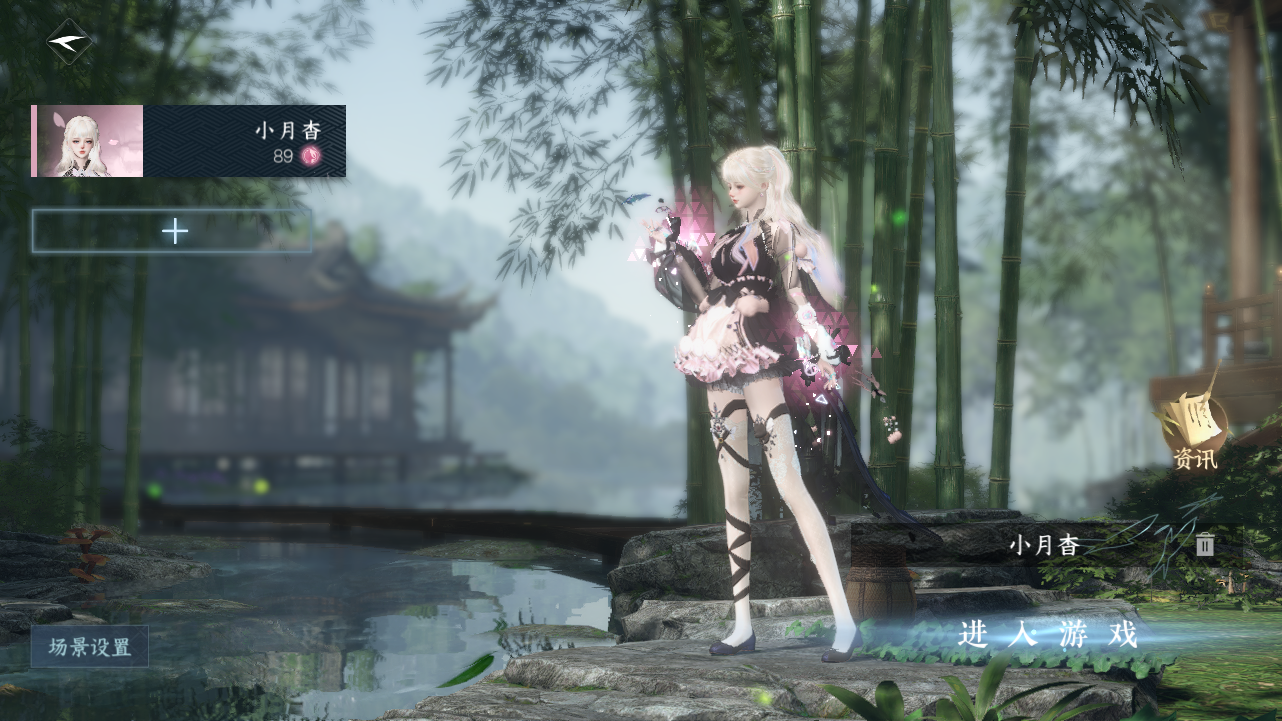 逆水寒手游账号逐中原东京梦华 【t1火+3光转盘+五个副本头高兴比账号+衣服多多需要的宝宝速来dd】 战力值96.96 总评9696 角色等级89 衣品值371200 国色值65410 已用天赏石33 天霓染数量2 【网易手机账