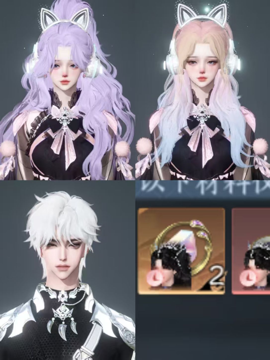 NSHWO41421逆水寒手游账号详情图32