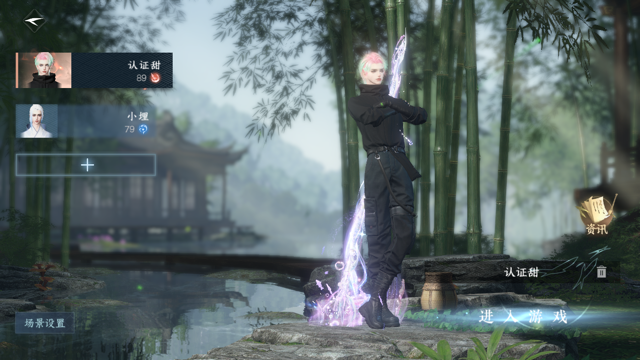 逆水寒手游账号踏北尘帝都风云 【T1火区累充7.4W卧看外观纯享号53已用+3超火转盘（T0微光，长风烈，银月冕）+10热门自染长风烈 银月冕 灰太狼 法海 山青 晴岸 云心 凛刃 极夜（女号少个自染）+妹妹都喜欢的仙气飘飘九尾