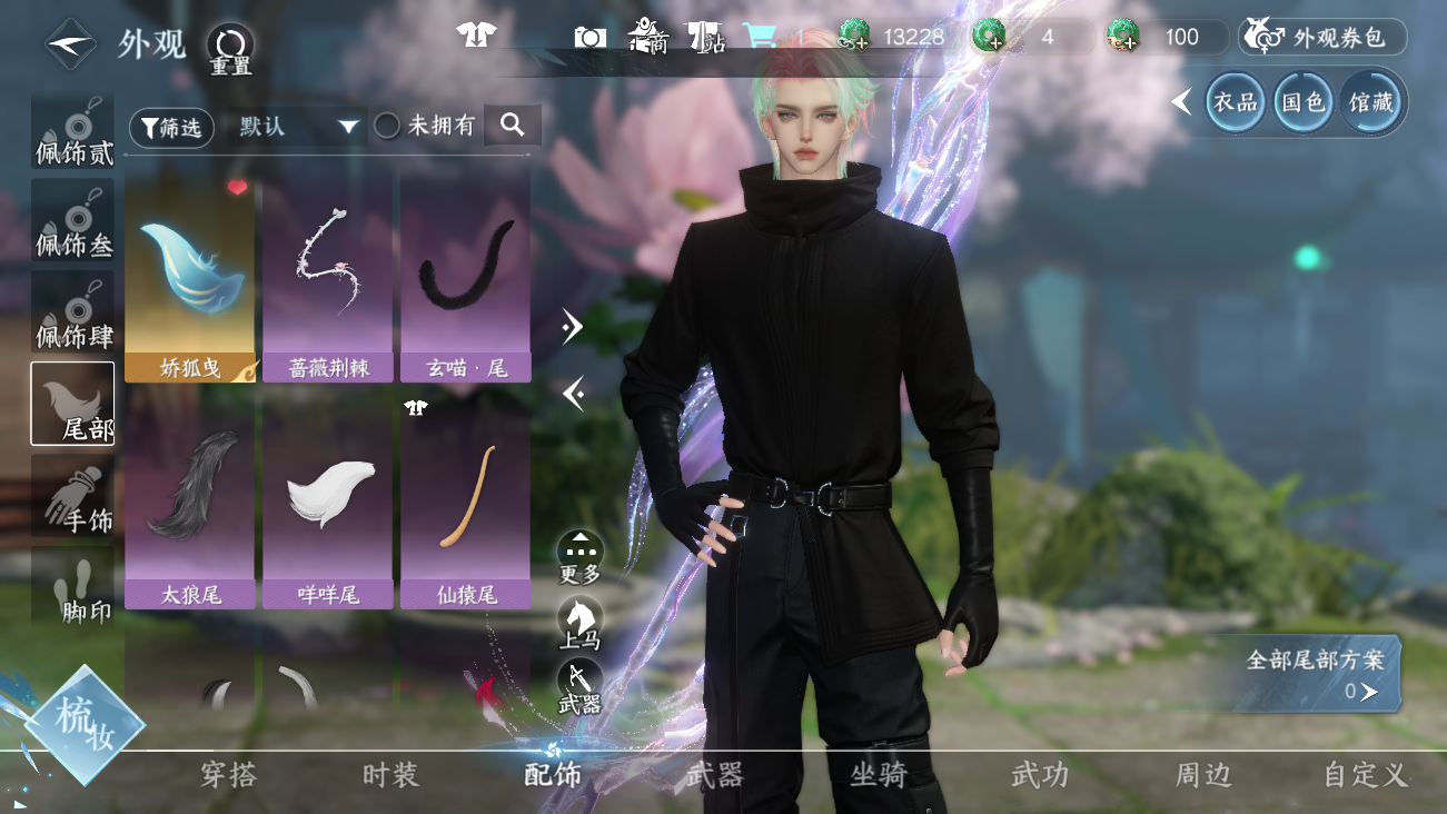 NSHWO41415逆水寒手游账号详情图55