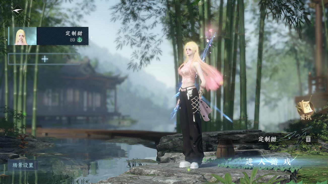 NSHWO41535逆水寒手游账号详情图5