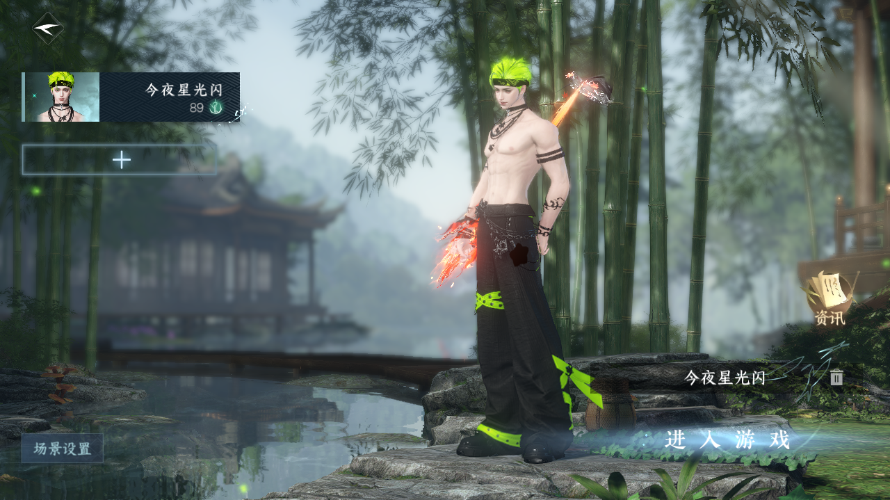 逆水寒手游账号逐中原九天揽月 【25已用+1未用 九天帅气男号 转盘头长风烈+2热门自染长风烈+风吟 权威狮子车 160W高战力 40套288】 战力值160.01 总评160.01 角色等级89 衣品值299800 国色值78