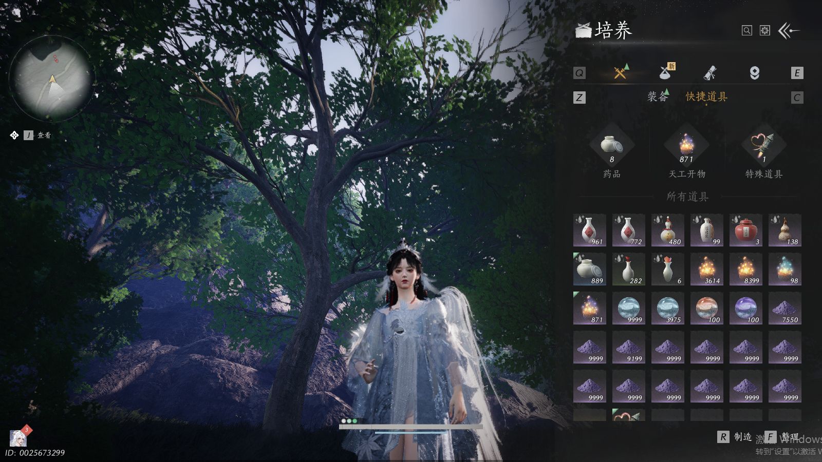 YYSWQ41430燕云十六声账号详情图11