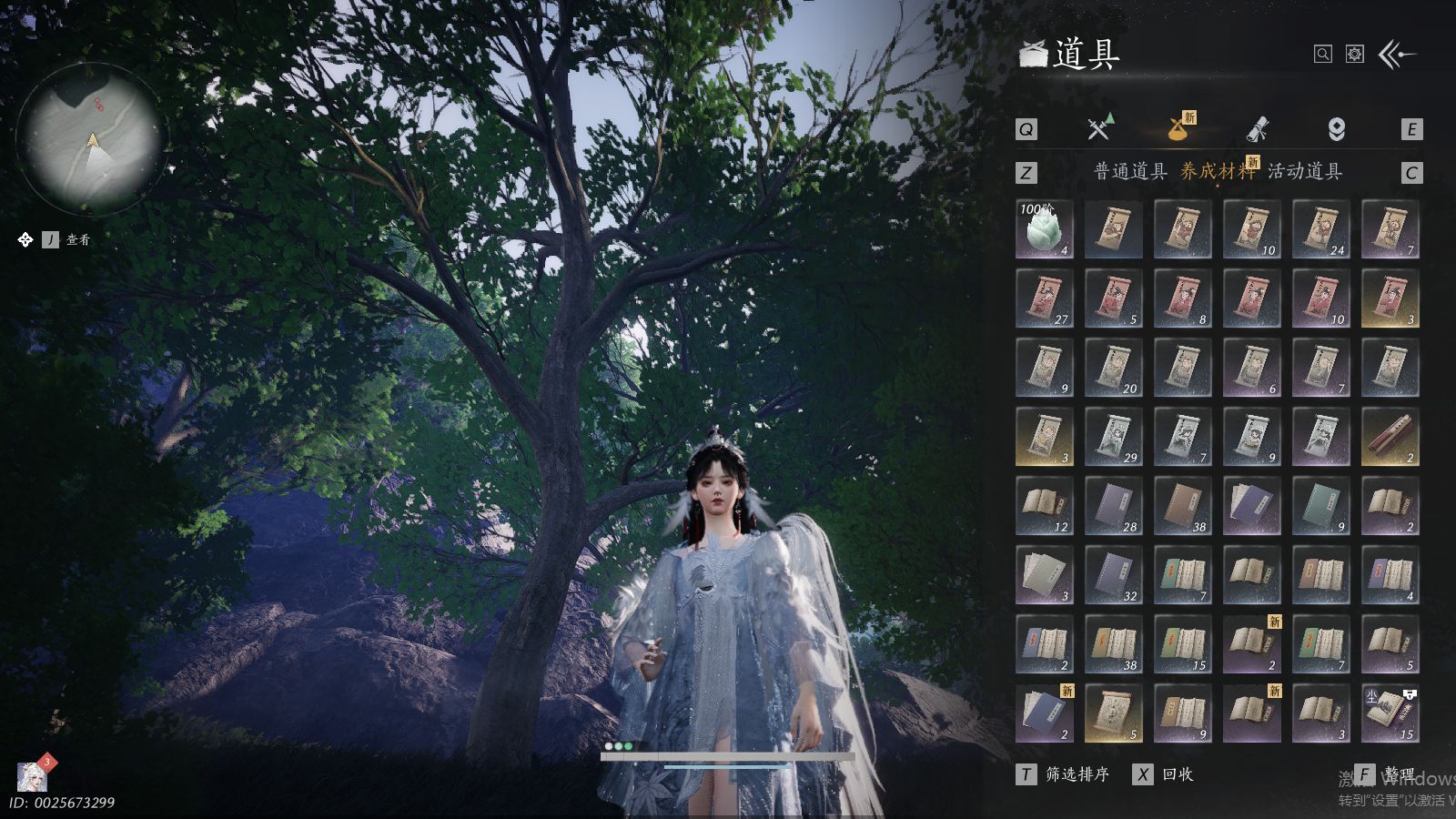 YYSWQ41430燕云十六声账号详情图13