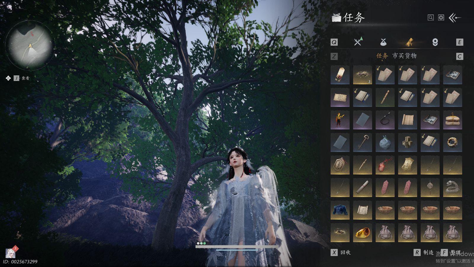 YYSWQ41430燕云十六声账号详情图14