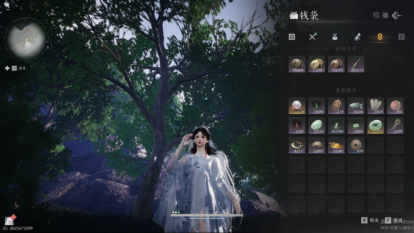 YYSWQ41430燕云十六声账号详情图15