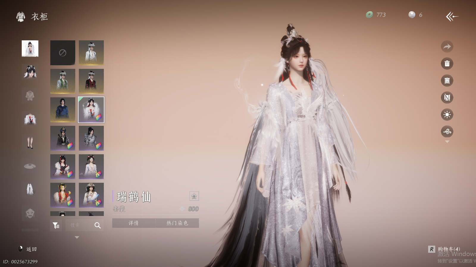 YYSWQ41430燕云十六声账号详情图22