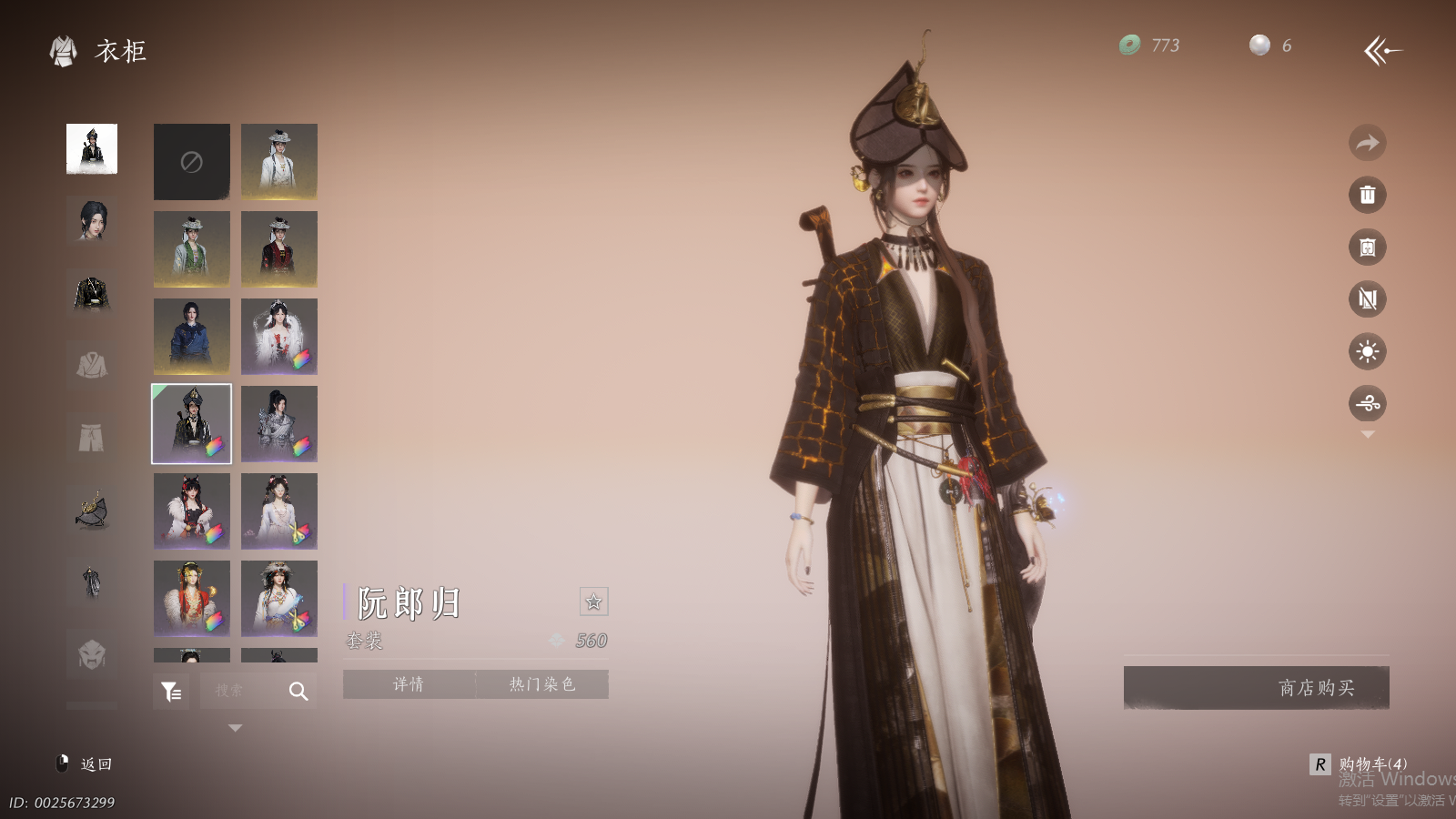 YYSWQ41430燕云十六声账号详情图23