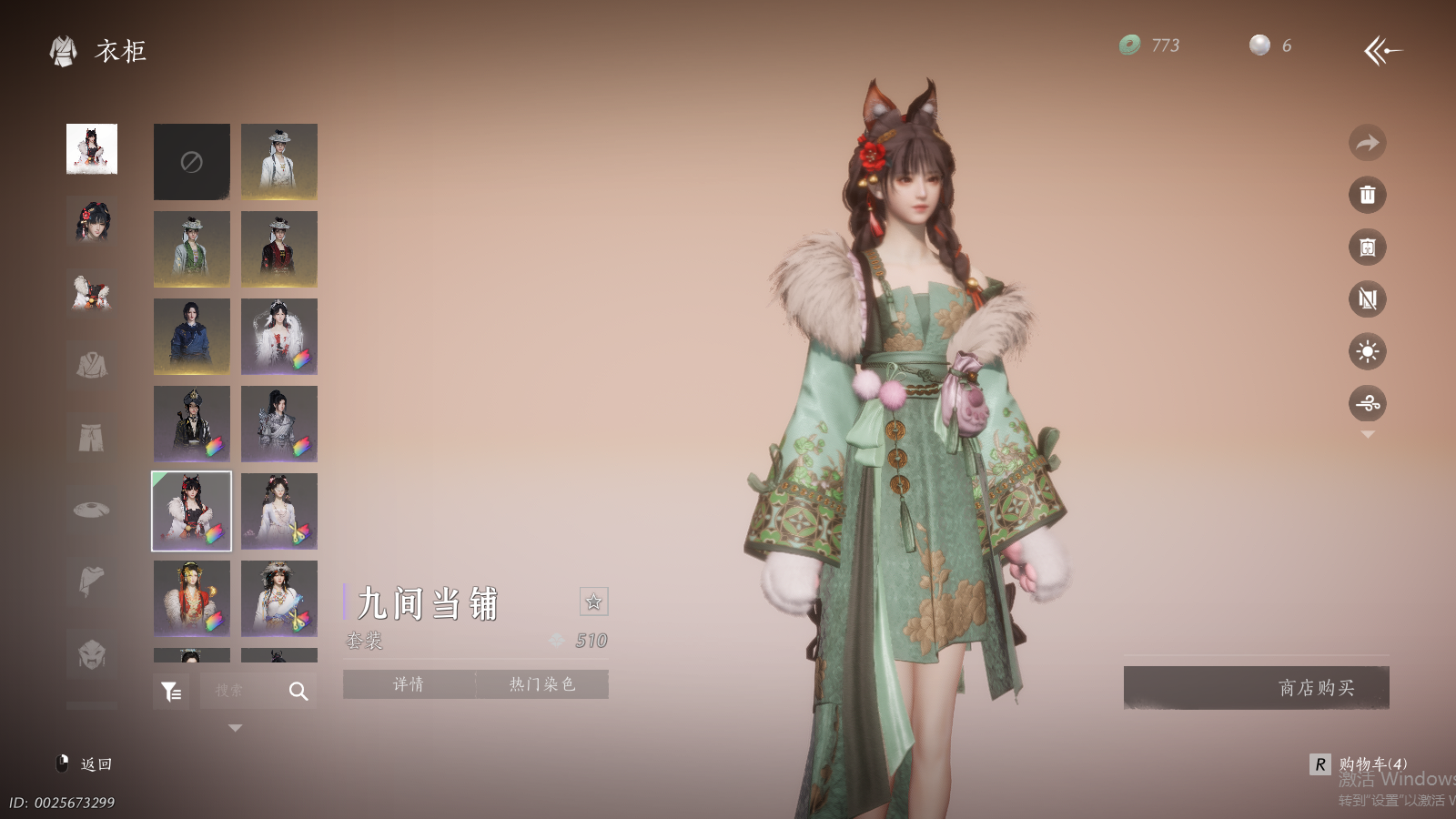 YYSWQ41430燕云十六声账号详情图25