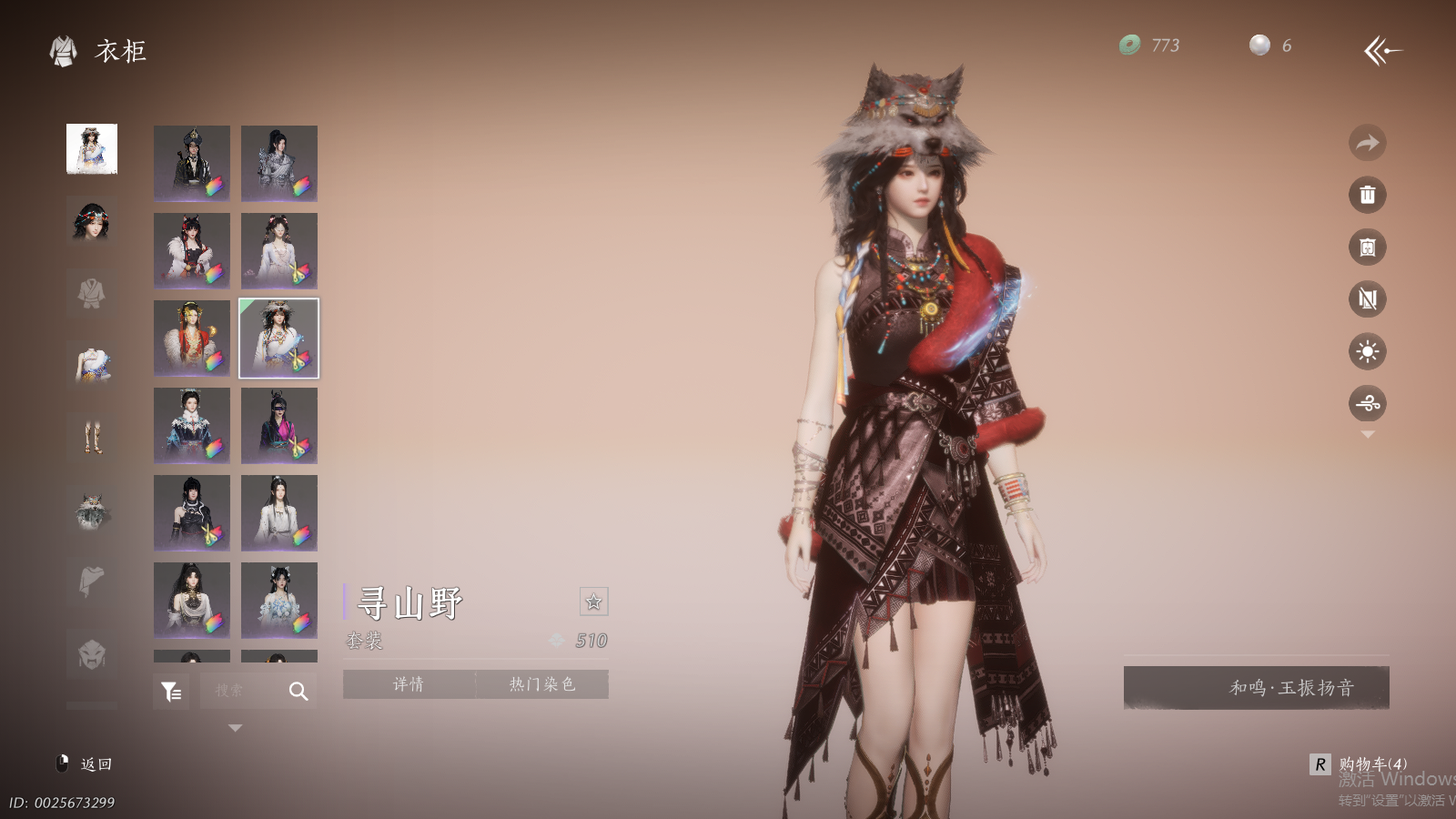 YYSWQ41430燕云十六声账号详情图26