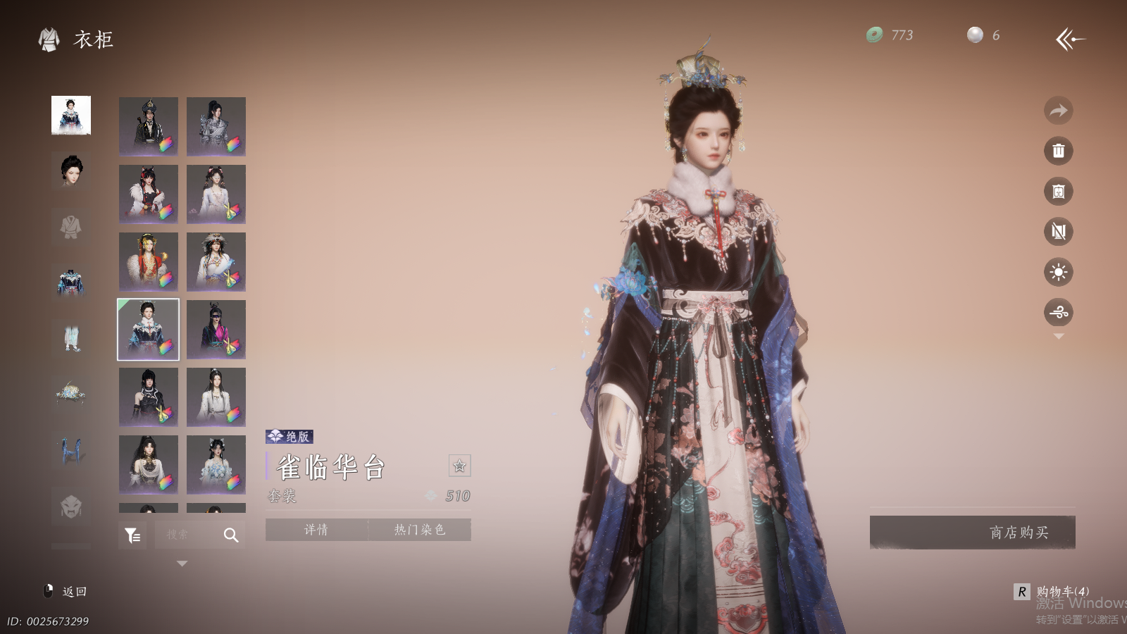 YYSWQ41430燕云十六声账号详情图27