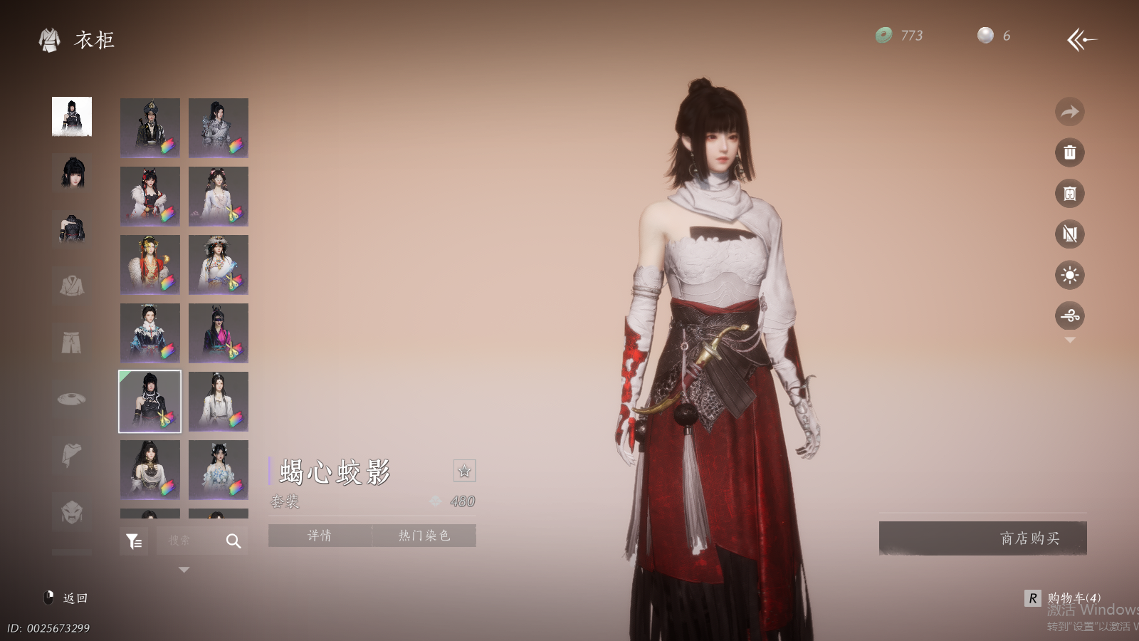 YYSWQ41430燕云十六声账号详情图29