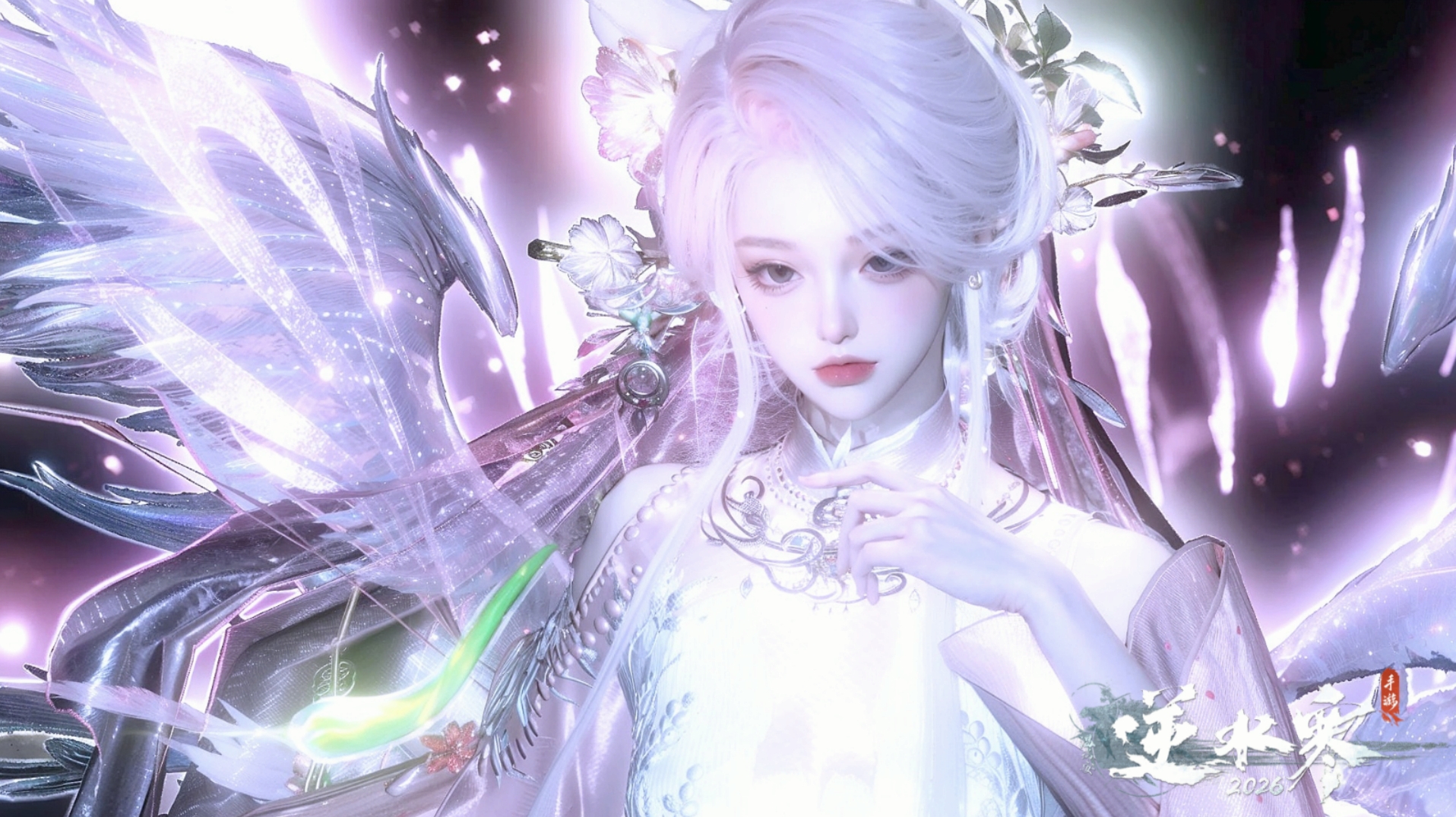 逆水寒手游账号忆江南烟雨江南 【累充11W满国色一醉漂亮号，销冠旋悠光+热门十四自染双马尾珊瑚头裁花信丹橘春日+超多热门天赏头牡丹人鱼红太狼美羊羊貂蝉天马+最火大祥瑞九尾狐+耳机吉他星羽比翼顶流配饰+270套时装45套288】 