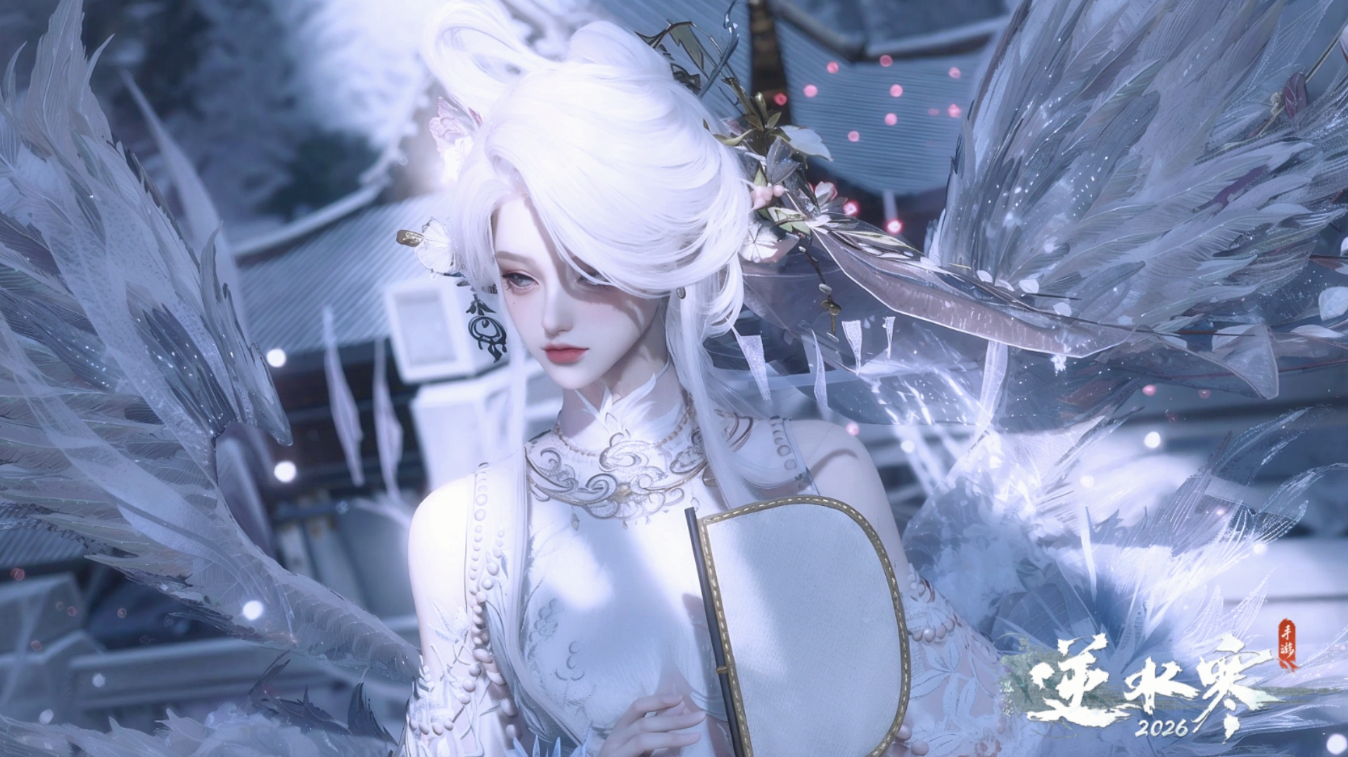 NSHWO41573逆水寒手游账号详情图2 NSHWO41573逆水寒手游账号详情图2