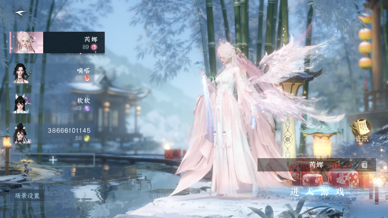 NSHWO41573逆水寒手游账号详情图6 NSHWO41573逆水寒手游账号详情图6