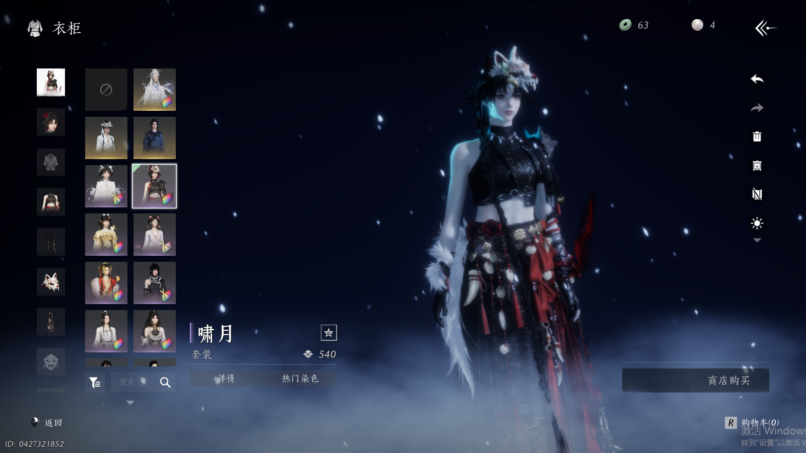 YYSWQ41428燕云十六声账号详情图16